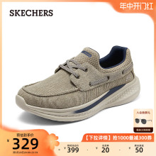 Skechers斯凯奇夏季新款男透气一脚蹬运动休闲帆布鞋厚底商务鞋