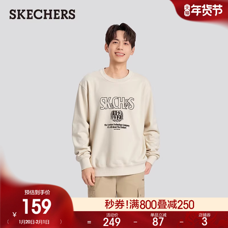 斯凯奇冬季款男女同款舒适针织套头卫衣圆领长袖保暖打底衫,男装,卫衣,淘宝优惠券,粉丝福利购,淘宝优惠卷