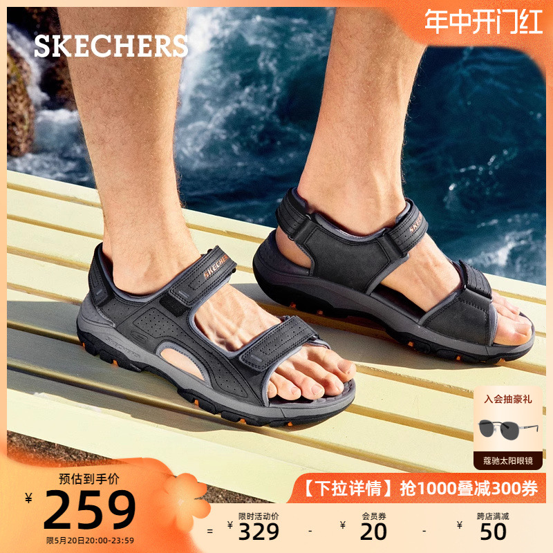 Skechers/斯凯奇魔术贴休闲凉鞋