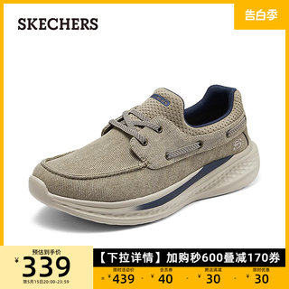 Skechers斯凯奇夏季新款男透气一脚蹬运动休闲帆布鞋厚底商务鞋