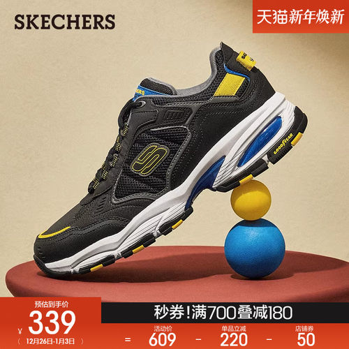 斯凯奇skechers户外休闲运动鞋