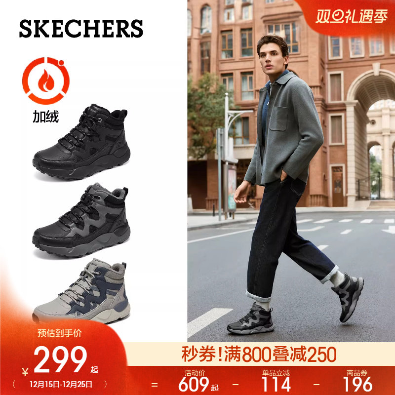 斯凯奇2025冬季新款男子加绒高帮靴舒适休闲运动鞋厚底户外雪地靴