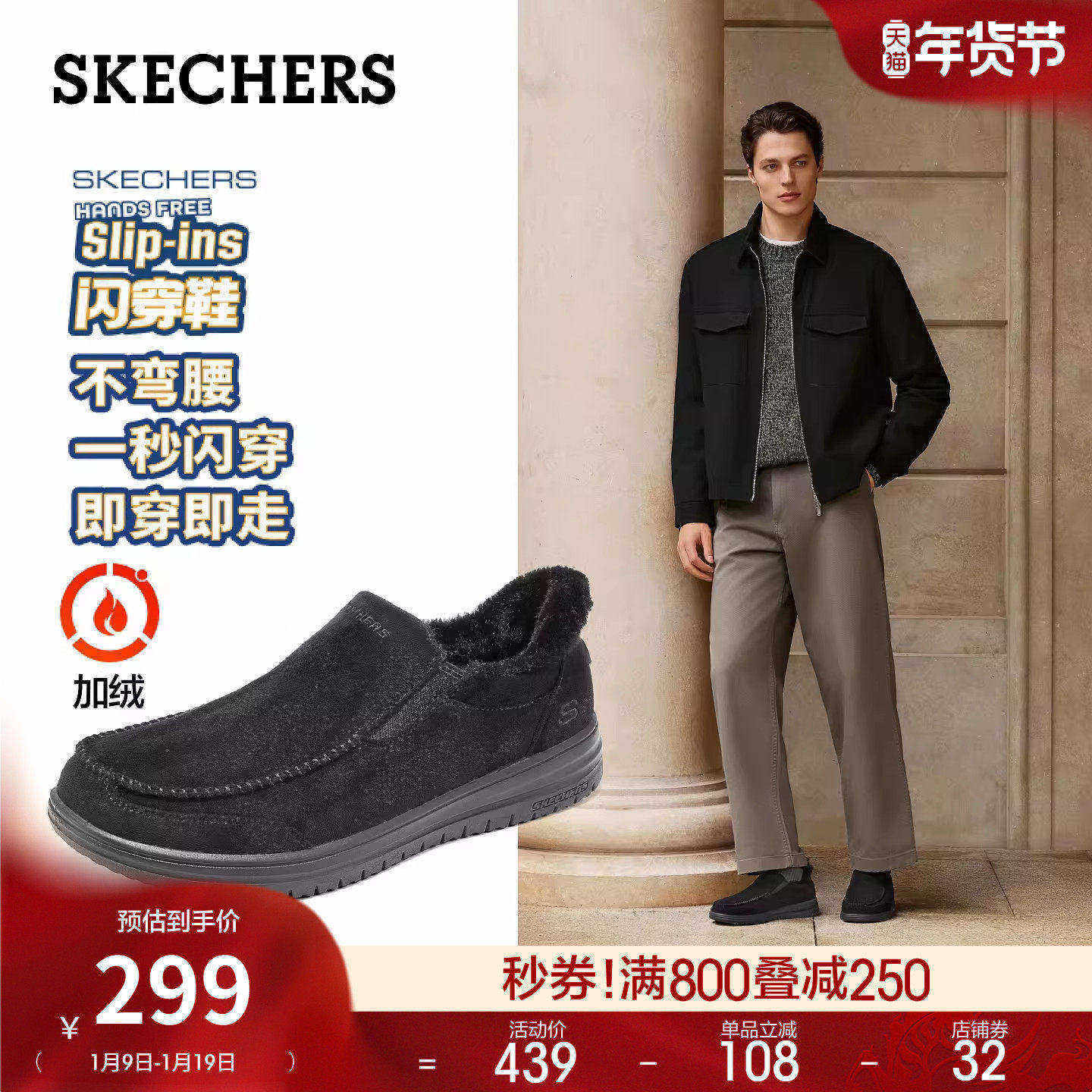 斯凯奇闪穿鞋|冬季新款男士一脚蹬舒适休闲鞋保暖加绒棉鞋雪地靴