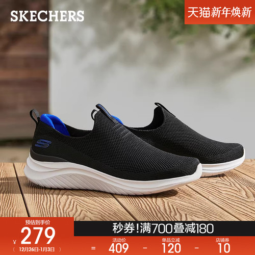 Skechers斯凯奇2025新款秋冬男鞋一脚蹬舒适网面户外休闲鞋