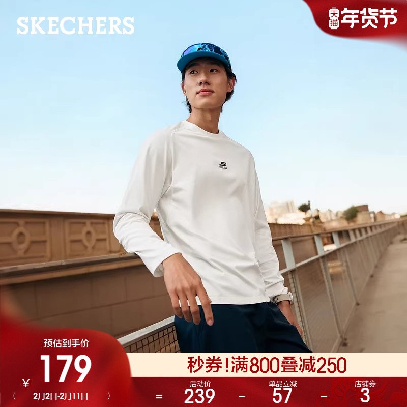 斯凯奇2026春季新款男士舒适针织时尚长袖灰色运动风休闲修身T恤