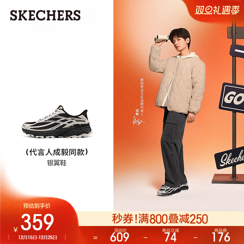 记忆泡沫鞋垫，舒适贴合