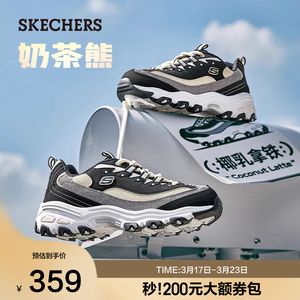 斯凯奇奶茶熊|夏季新款女厚底舒适百搭复古熊猫老爹鞋运动休闲鞋