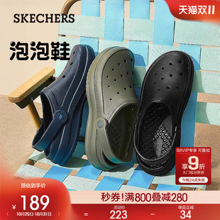 沙滩鞋 洞洞鞋 户外凉鞋 透气外穿拖鞋 Skechers斯凯奇夏季 泡泡鞋 男鞋