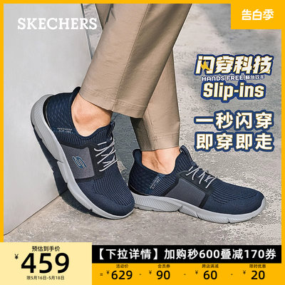 运动鞋Skechers/斯凯奇