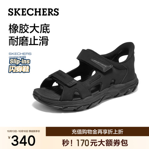 斯凯奇闪穿鞋男鞋夏季外穿凉鞋