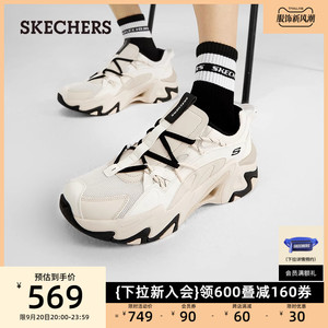 Skechers斯凯奇2023年男鞋复古机甲鞋增高耐磨休闲运动厚底老爹鞋