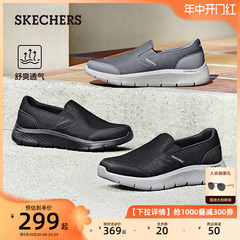 Skechers斯凯奇男鞋2024夏季新款一脚蹬健步休闲懒人鞋透气网面鞋