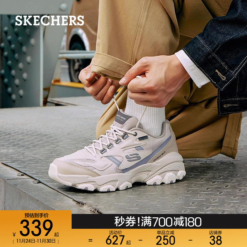 斯凯奇男复古休闲运动熊猫老爹鞋