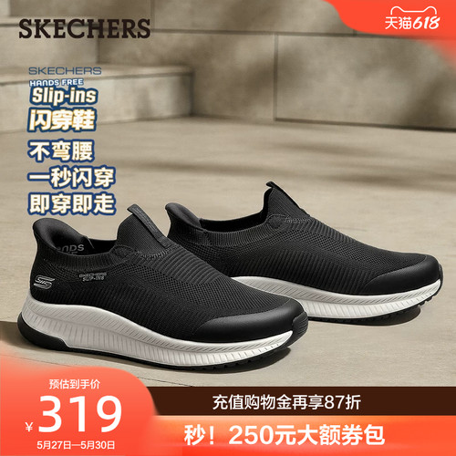 简约现代设计 织物鞋面 轻质缓震