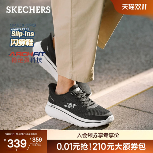 现代简约设计，适合运动和休闲穿着