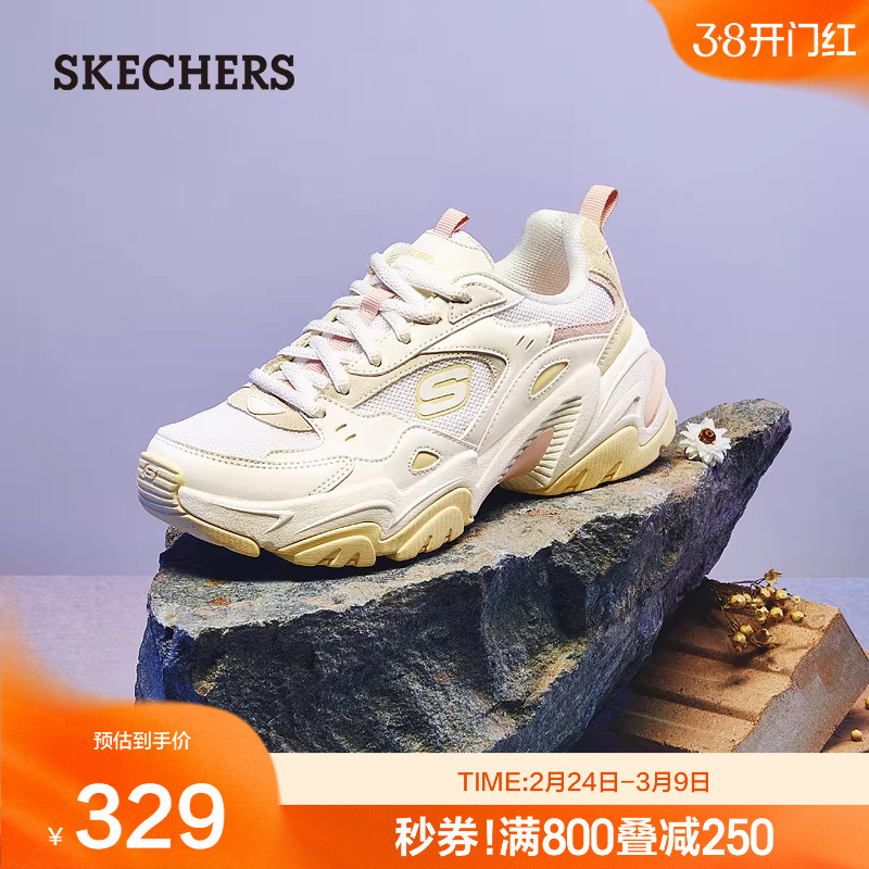 斯凯奇机甲鞋|春季女子舒适百搭运动休闲鞋复古厚底增高老爹鞋