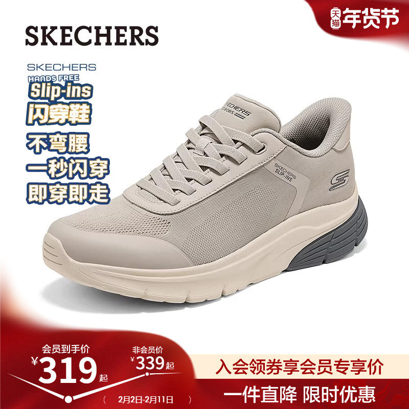 斯凯奇2026春季新款男士一脚蹬舒适潮流休闲鞋百搭时尚厚底运动鞋