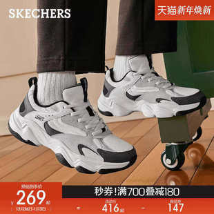 舒适黑色休闲运动鞋 斯凯奇2025年秋冬男子厚底老爹鞋 百搭熊猫鞋