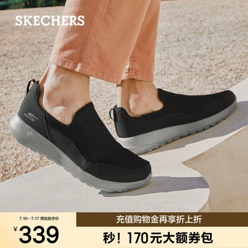 简约休闲，舒适轻便
