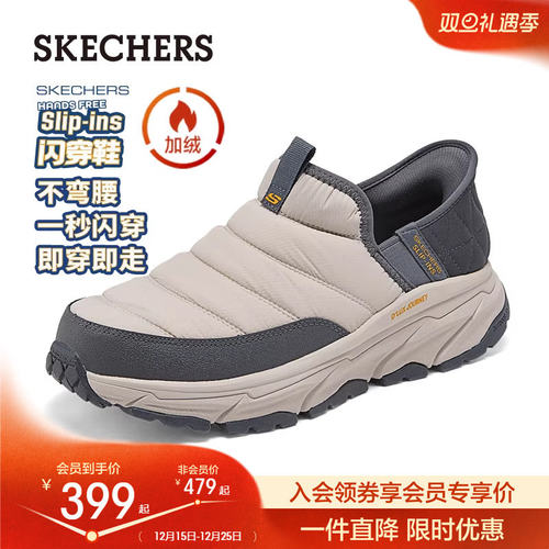 斯凯奇闪穿鞋|冬季加绒保暖一脚蹬户外鞋舒适轻便休闲男鞋面包靴