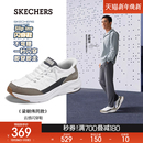 男子秋冬新款 斯凯奇闪穿云感鞋 宽楦舒适休闲运动鞋 梁朝伟同款