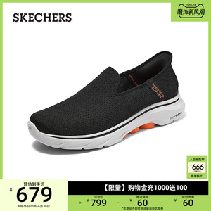 Skechers斯凯奇2024年夏季新款男士一脚蹬透气厚底轻便缓震健步鞋