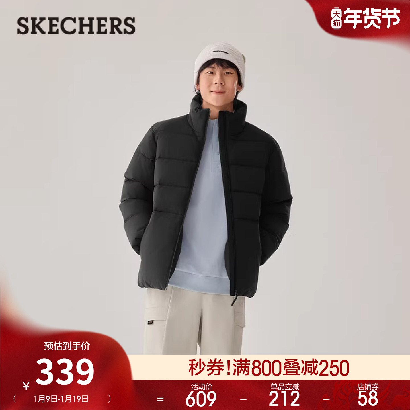 斯凯奇2025年冬季新款男士舒适防泼水梭织保暖棉服立领百搭外套