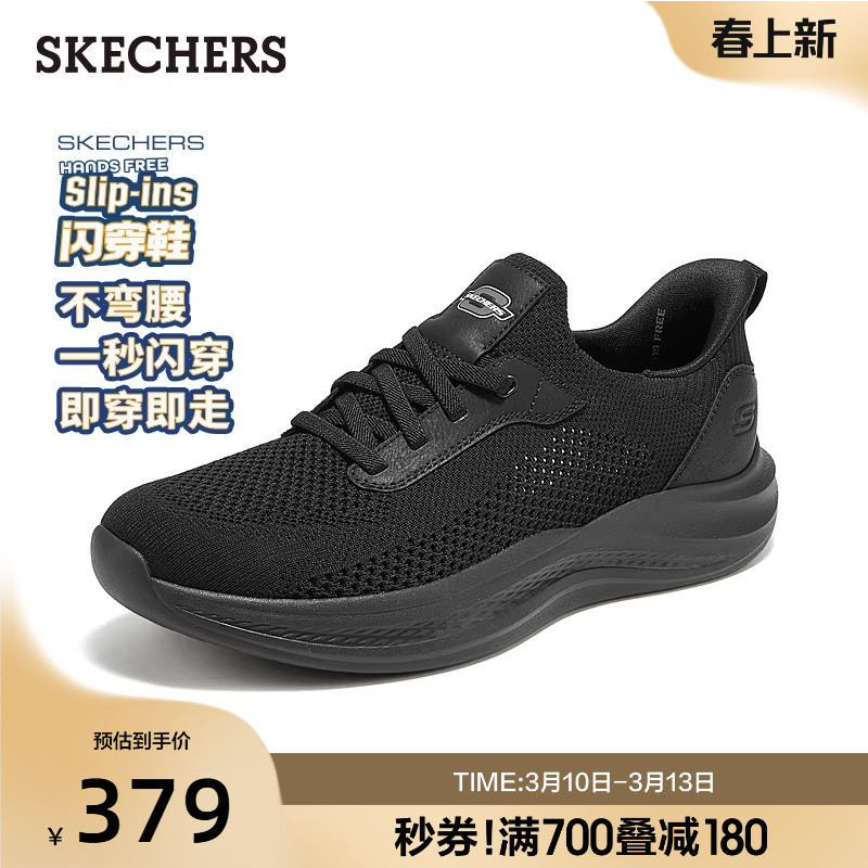 斯凯奇闪穿鞋|夏季新款休闲运动男鞋透气健步鞋一脚蹬散步鞋