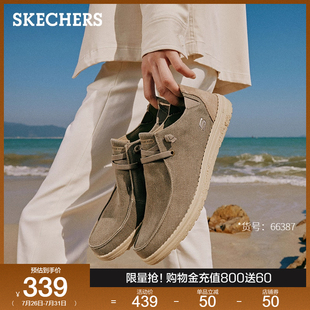 帆布鞋 Skechers斯凱奇男鞋 一腳蹬樂福鞋 厚底低幫休閑商務(wù)鞋 夏季