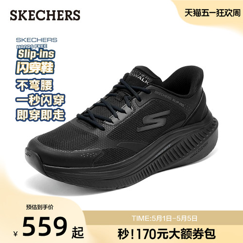 大底采用不规则线条设计，立体有型