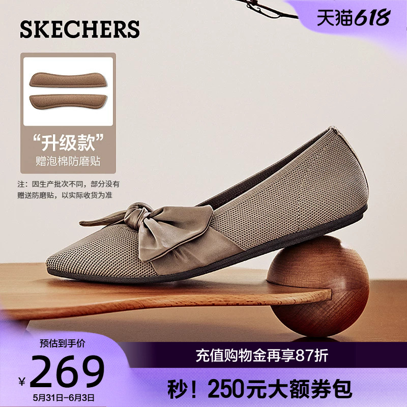 浅口单鞋Skechers/斯凯奇