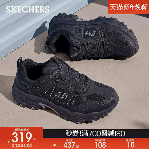 柔软记忆鞋垫，舒适、透气