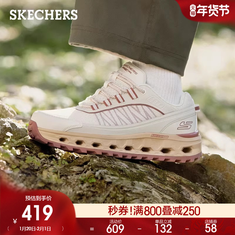 斯凯奇春季男士舒适城市户外鞋厚底缓震回弹运动鞋百搭时尚休闲鞋,流行男鞋,工装鞋,淘宝优惠券,粉丝福利购,淘宝优惠卷