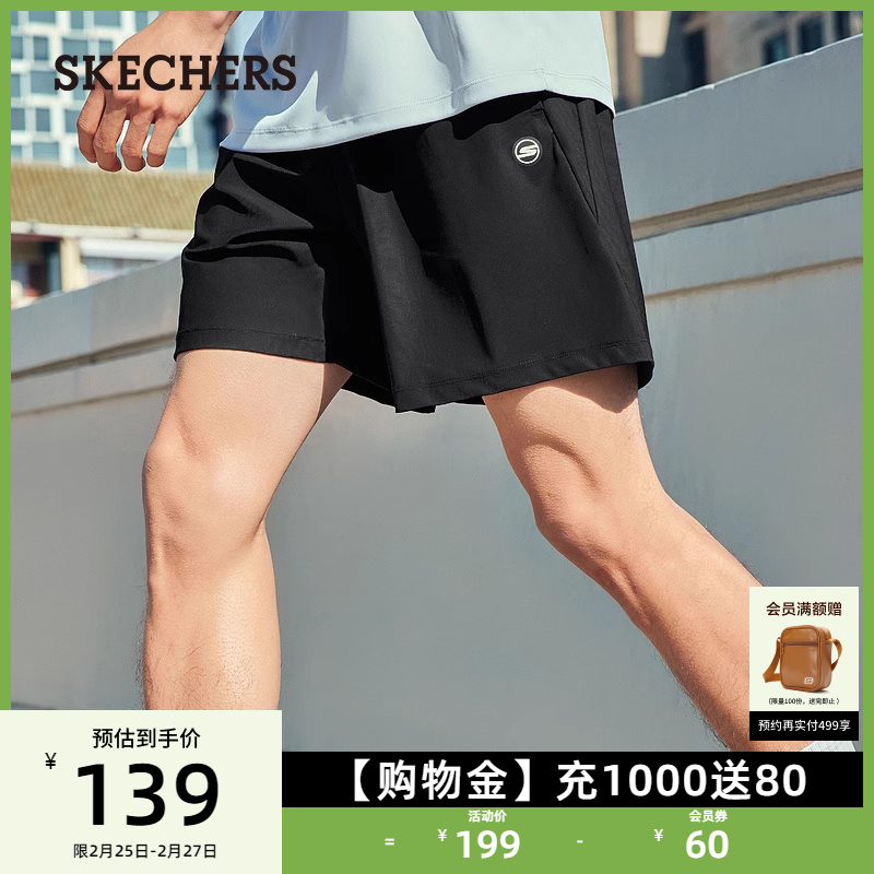 Skechers斯凯奇2024夏季新款男士短裤舒适透气修身吸湿干爽运动裤