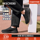 舒适休闲运动鞋 男足弓支撑一脚蹬健步鞋 2025秋冬新款 斯凯奇闪穿鞋