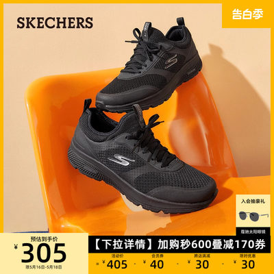 轻质运动鞋Skechers/斯凯奇