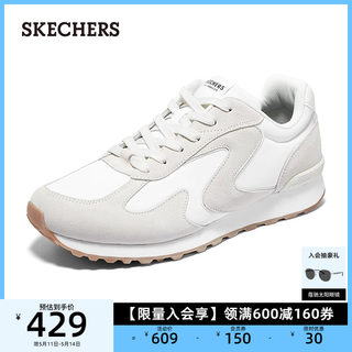 Skechers斯凯奇男鞋复古板鞋轻便时尚简约系带百搭运动鞋休闲鞋子