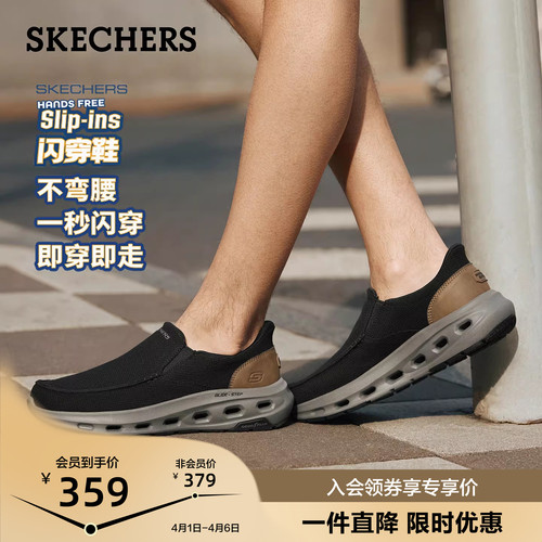 织物合成革鞋面，轻便舒适