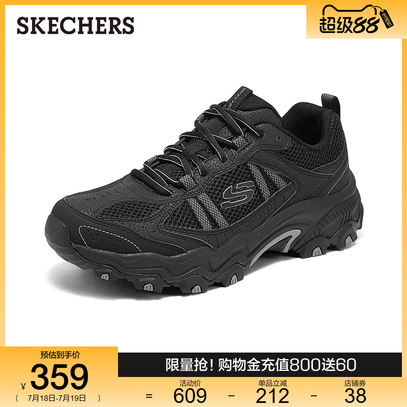 Skechers斯凯奇男鞋2025夏季新款复古户外鞋厚底增高老爹鞋运动鞋