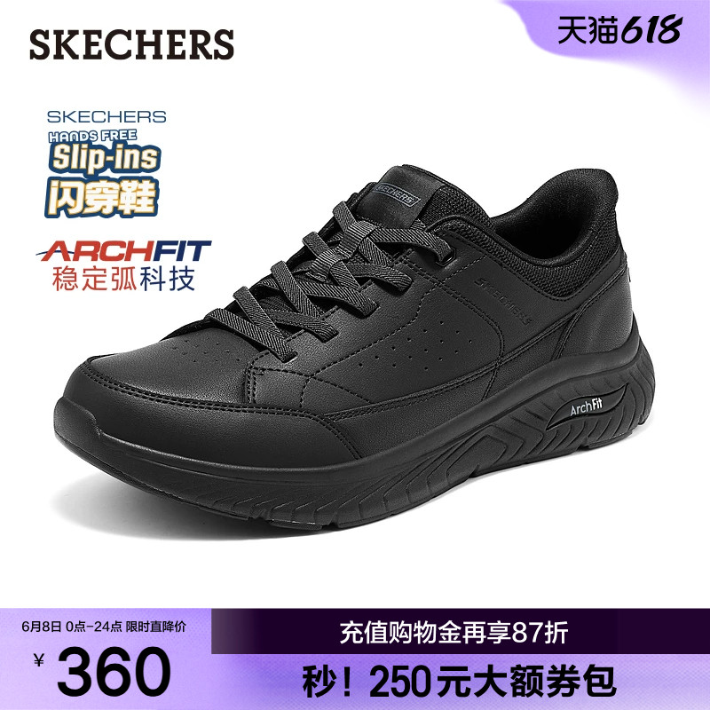 斯凯奇闪穿鞋|商务休闲皮鞋男士2026夏季新款黑色公务通勤运动鞋