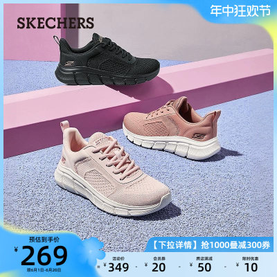 运动鞋Skechers/斯凯奇