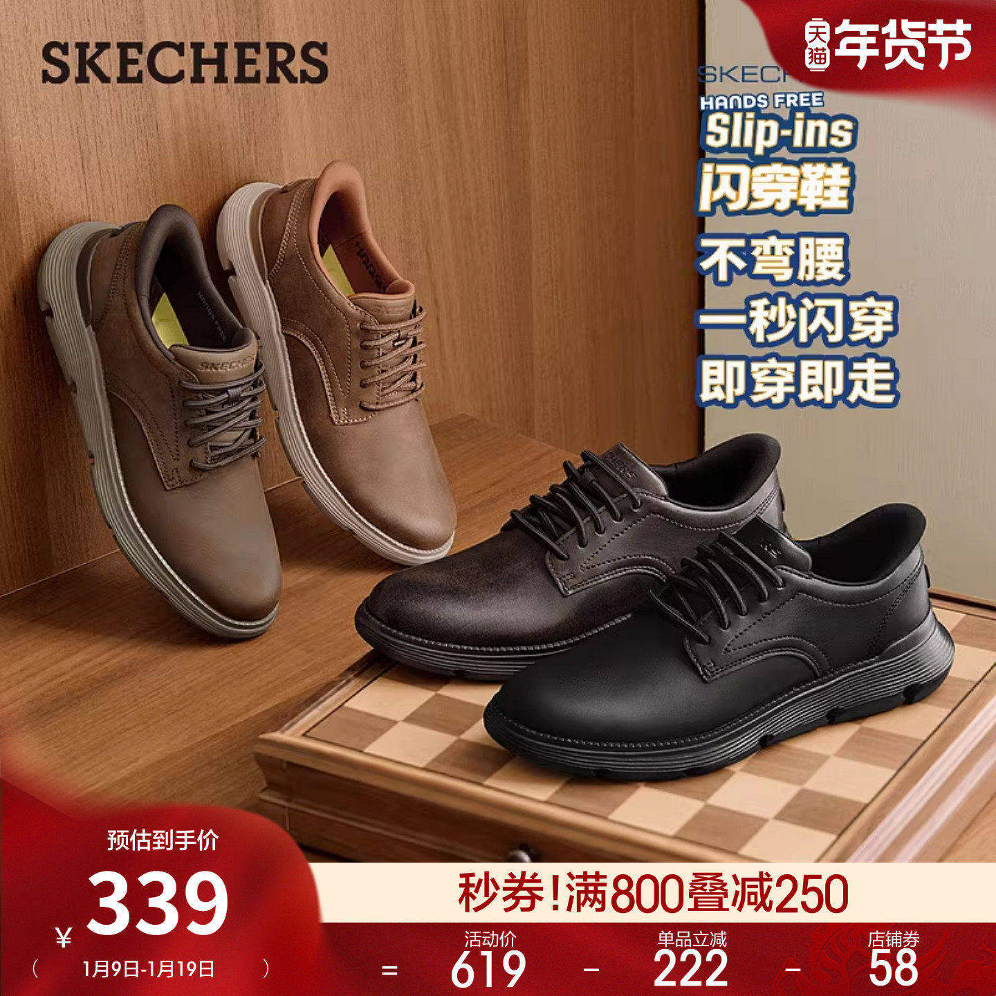 斯凯奇闪穿鞋|秋冬新款舒适休闲商务男鞋通勤鞋正装皮鞋德比鞋