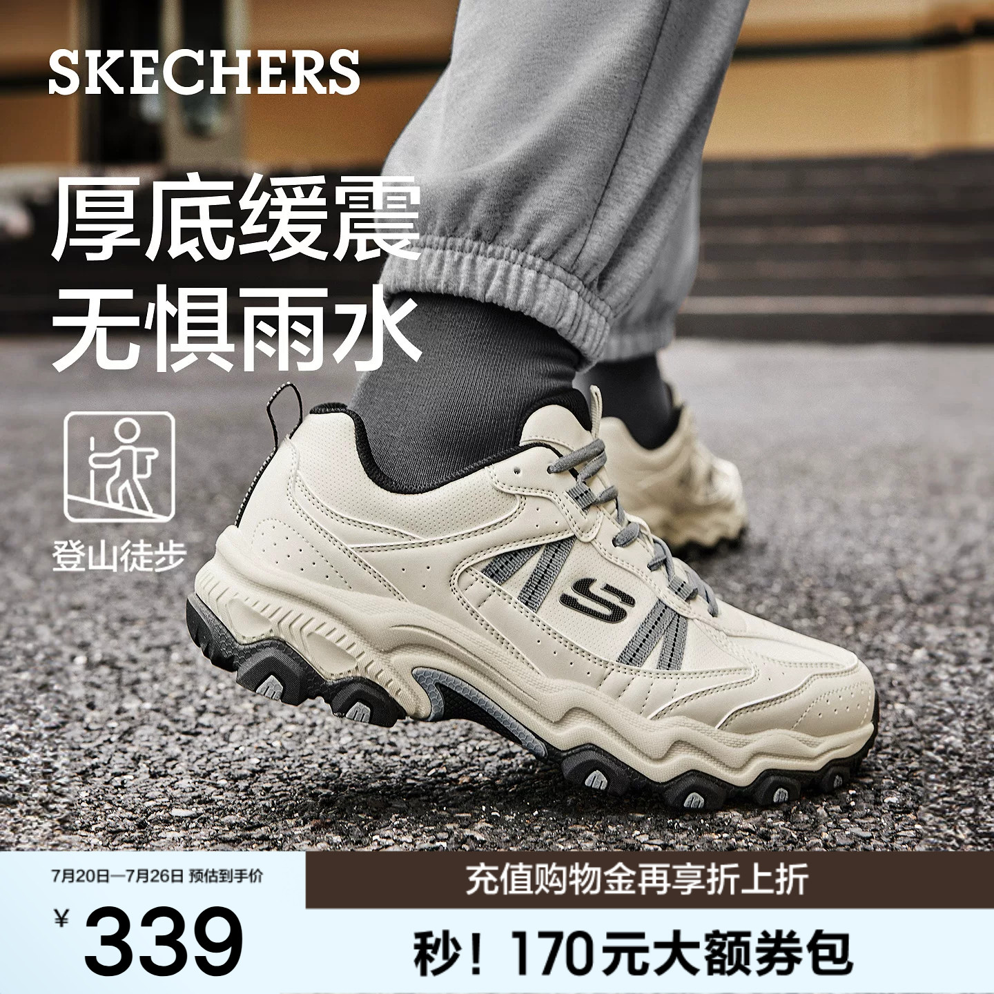 斯凯奇云谷鞋|夏季新款男城市户外鞋厚底舒适轻质徒步休闲运动鞋