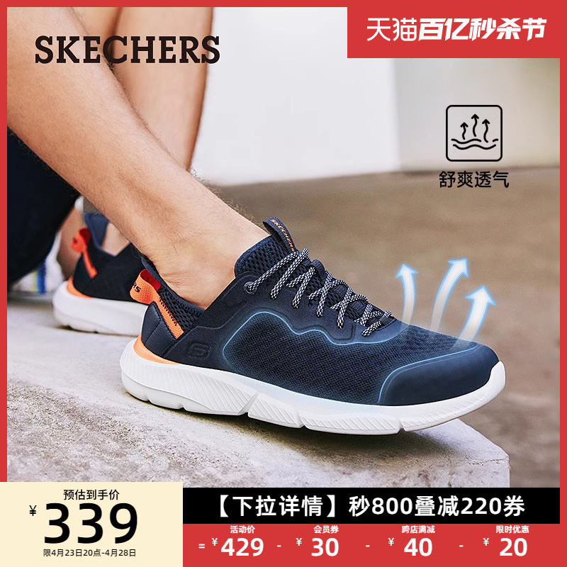 休闲鞋Skechers/斯凯奇