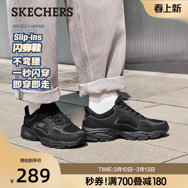 斯凯奇闪穿鞋|春季新款男子户外老爹鞋舒适休闲运动鞋徒步鞋