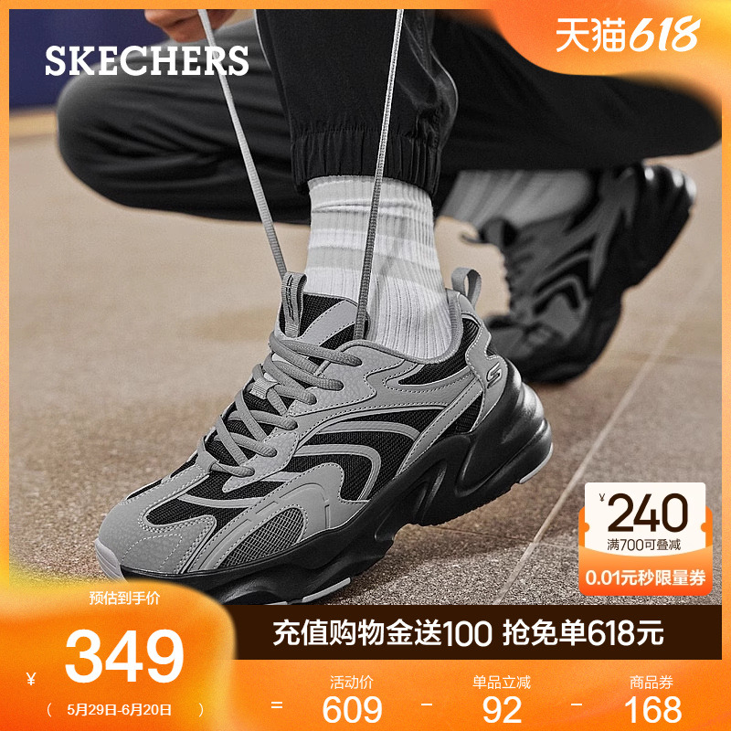 Skechers斯凯奇夏季男鞋厚底增高老爹鞋百搭舒适轻质休闲运动