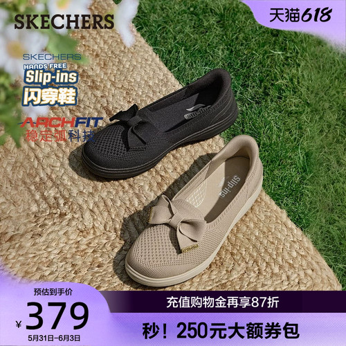 斯凯奇一脚蹬女浅口单鞋夏季新款