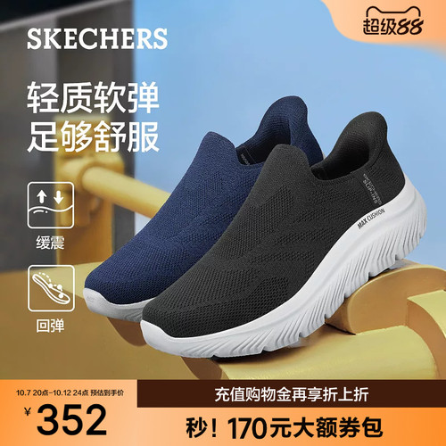 现代简约风格，鞋面透气弹性，MAX CUSHIO