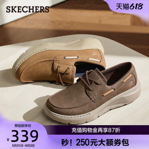 斯凯奇男夏季新款厚底舒适皮鞋