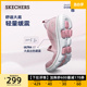 Skechers斯凯奇妈妈中老年女鞋减震一脚蹬健步鞋户外休闲鞋运动鞋